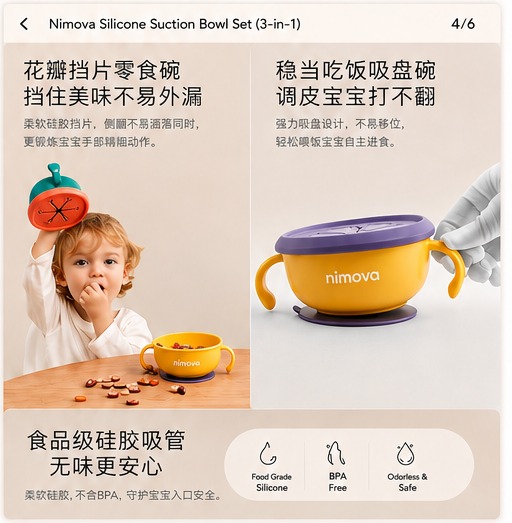 snack guard and suction base